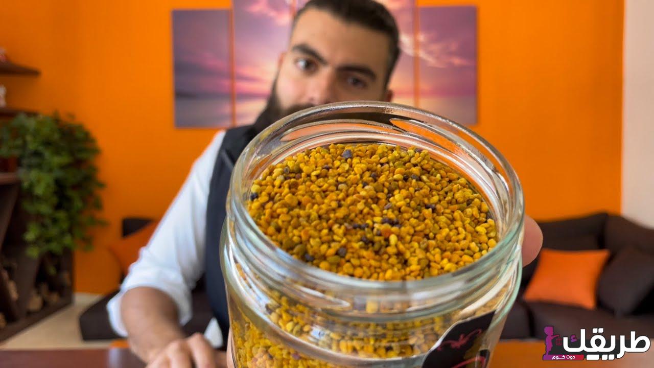فوائد حبوب فاتلوس 2 203871412696653